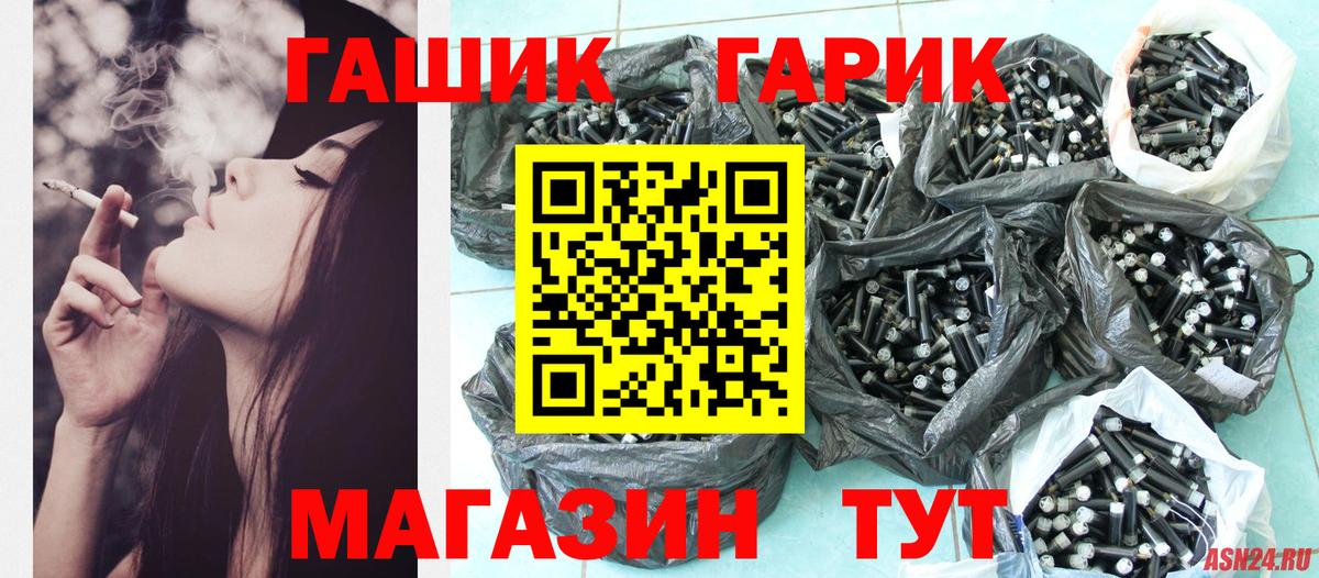 ГАШИШ VHQ  Вход с VPN  Гашиш  ГАШИШ Ice-O-Lator  Сердобск 