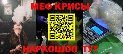таблы Пугачёв