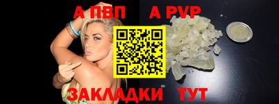 таблы Пугачёв