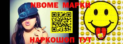 таблы Пугачёв