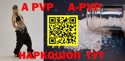 таблы Пугачёв