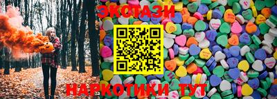 прущие грибы Пушкино
