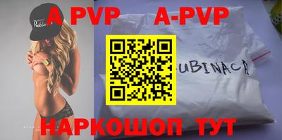 прущие грибы Пушкино