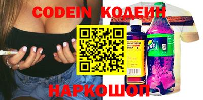 прущие грибы Пушкино