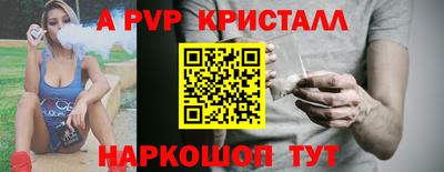 прущие грибы Пушкино