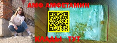 таблы Пугачёв