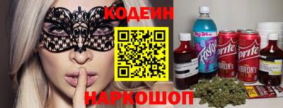 прущие грибы Пушкино