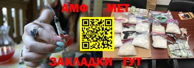 таблы Пугачёв