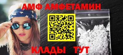 таблы Пугачёв