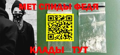 таблы Пугачёв