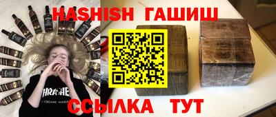 таблы Пугачёв