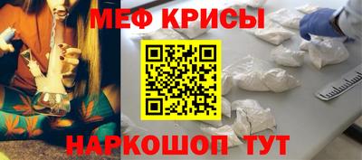 таблы Пугачёв