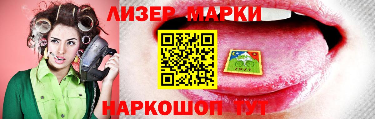 Лсд 25 экстази кислота  LSD-25 экстази ecstasy  Сердобск  Вход с VPN 