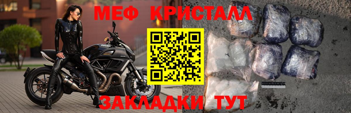 МЕФ мука Сердобск