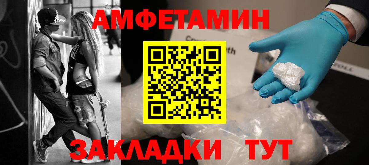 Сердобск  Метамфетамин витя  Метамфетамин витя  МЕТАМФЕТАМИН  Вход с VPN 