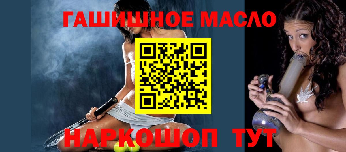 ТГК вейп с тгк Сердобск