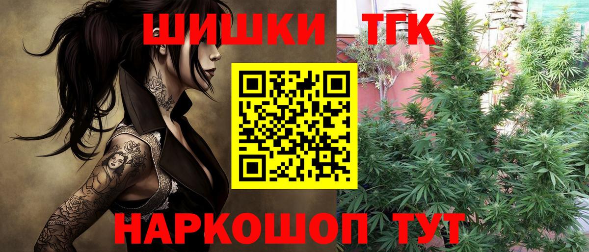 Сердобск  Марихуана Ganja  Марихуана тримм  Бошки Шишки SATIVA & INDICA  Вход с VPN 